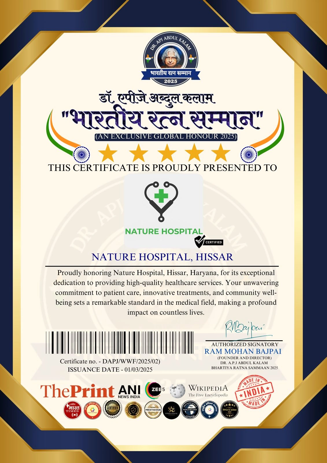 Award 6