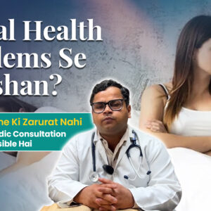 Private S❤️‍🔥xual Health Consultation – Natural Ayurvedic Treatment Plan