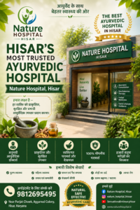 Nature Hospital