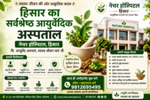 Best Ayurvedic Hospital in Hisar