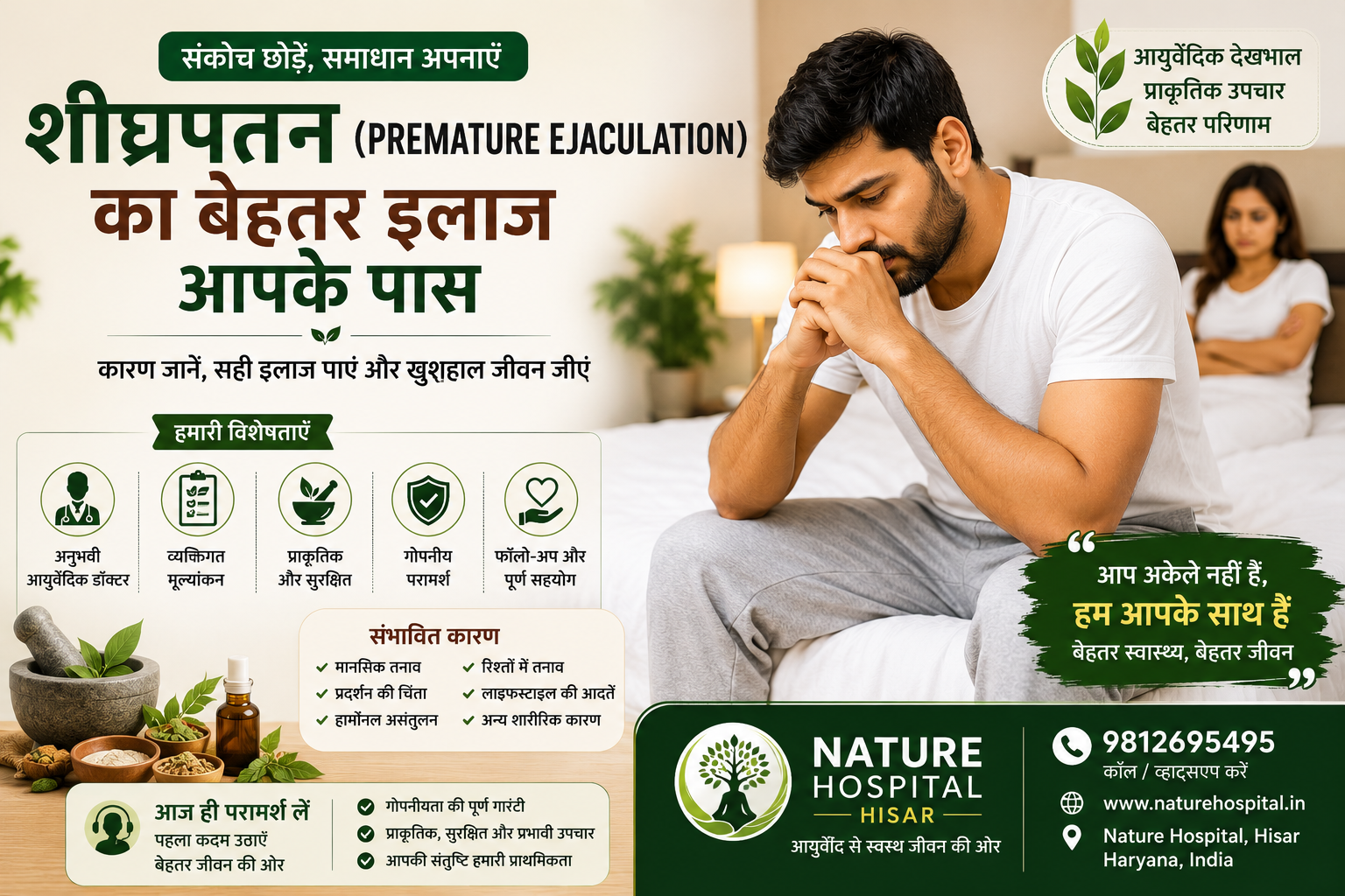 Best Premature Ejaaculation Treatment Near Me